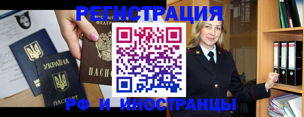 найти адрес прописки в Калаче
