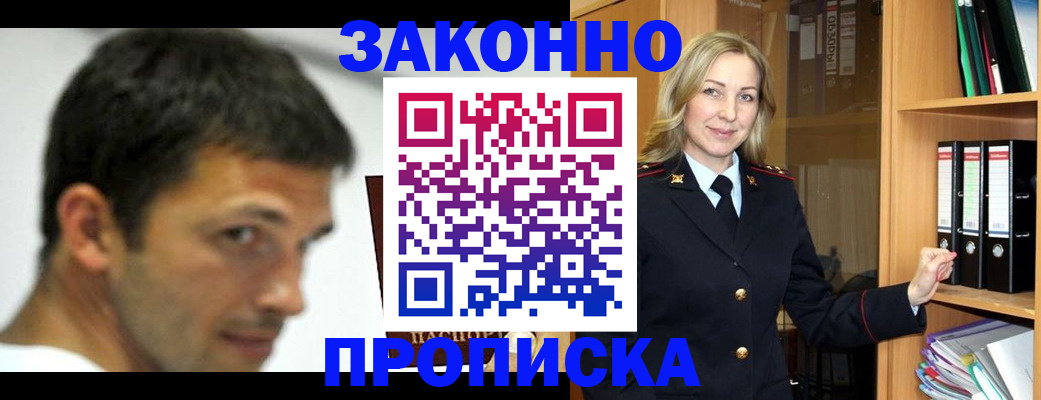 пропишу в квартире в Калаче